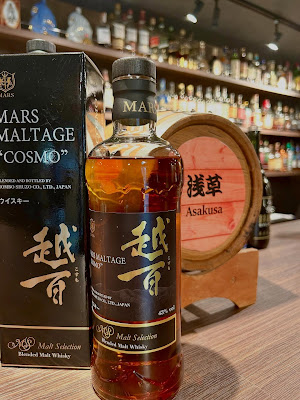 Liquor museum - Tobu Asakusa station underground concourse store 사진 4