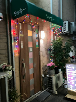 Lucky 사진 3