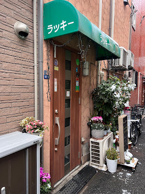 Lucky 사진 2
