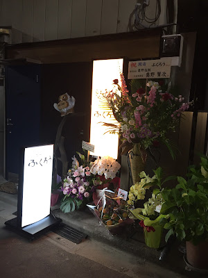 スナック ふくろう 사진 3