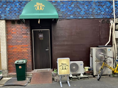 会員制カフェバーTikie,s 사진 3