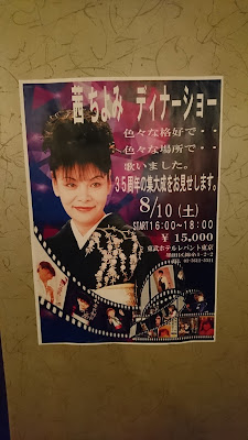 Akane 사진 3
