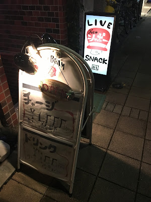 New シャポー iogi 사진 3