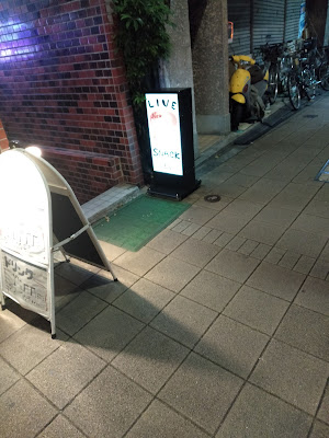 New シャポー iogi 사진 2