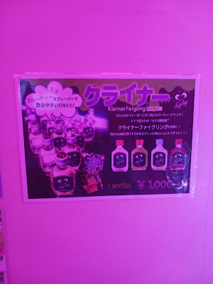 コンカフェ モコ 사진 3