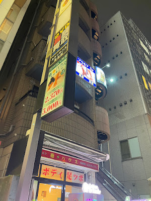 コンカフェ モコ 사진 4