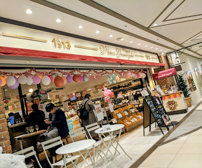 Wine Shop Ikebukuro - Vinos Yamazaki Wine+ist 사진 4