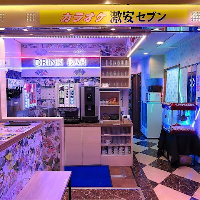 Karaokegekiyasusebun Ikebukuro Sunshine Doriten 사진 3