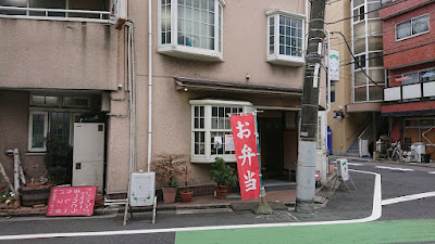 Hitachi-ya 사진 3