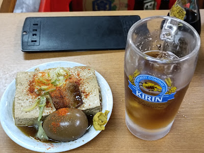 Watarai 사진 4