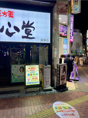 SECOND 사진 4