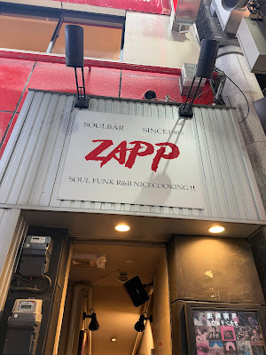 Zapp 사진 2