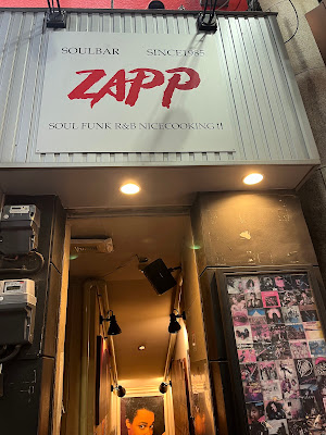 Zapp 사진 4