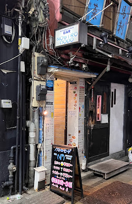 ノストロモード 사진 3