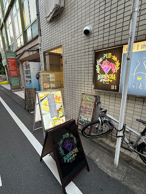 PUB BORRACHAボラッチャ 사진 2