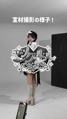 モノクルルってなぁに？ 사진 2
