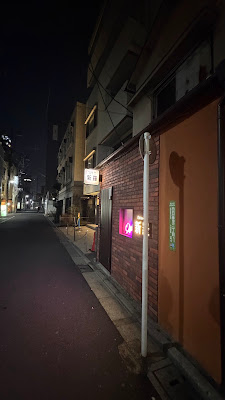 Lounge Ber 新羅 사진 3