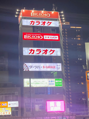 【2025/7/22オープン！】ダーツ＆パーティー B-GARAGE北千住本店 사진 2