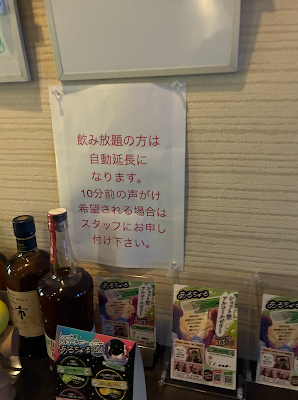 愛千(マナチ)〜東武練馬駅スナック〜 사진 4