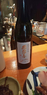 Bar 縁 사진 3