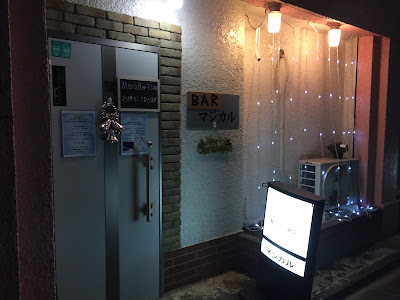BAR Majical 사진 3