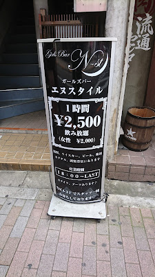 N-STYLE (エヌ スタイル) 사진 2