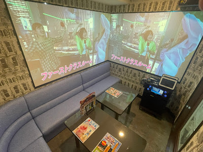 カラオケ館 金町店 사진 3