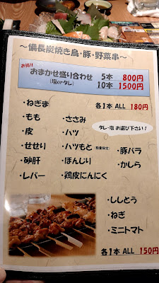 Ishōen 사진 4