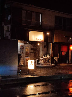 taco bar 사진 3