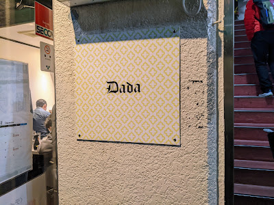 Dada 사진 4