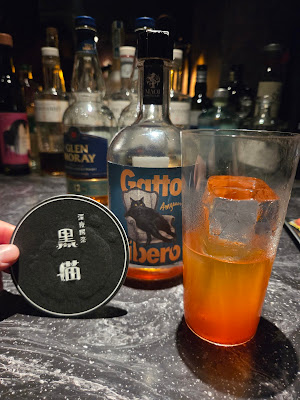 深夜喫茶 黒猫 사진 3