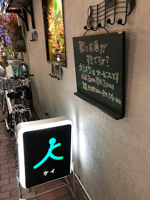 スナック Ｋ 사진 3