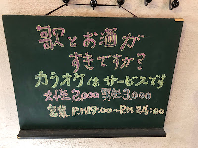 スナック Ｋ 사진 4