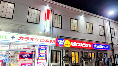 Karaoke CLUB DAM Kamata Minamiguchi ekimae 사진 2