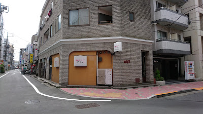 Iki-Iki Stack Sakura 사진 2