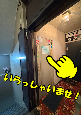 蒲田 ガールズバー Hello ハロー 사진 5