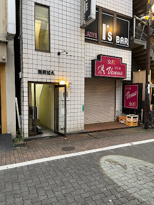カラオケスナックそんな山田でいいんじゃない 사진 3