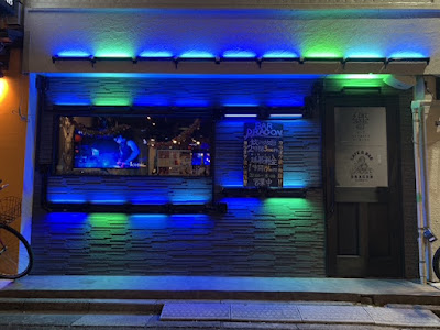 Cafe&Bar DRAGON KAMATA 사진 3