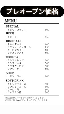 みどりんご 사진 2