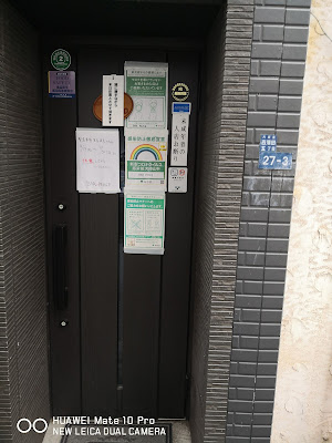 BAR PEACE 사진 2