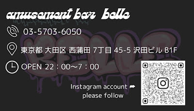 Karaoke&Darts Bar BELLE 사진 2