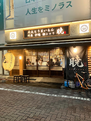 PUB PRIVATE 사진 2
