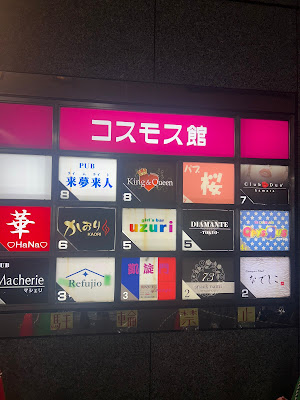 Pub Marcherie マシェリ 사진 2
