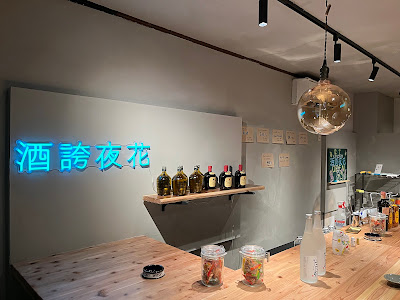 スナック夜間公民館 사진 4