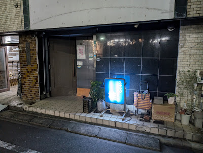スナック桂 사진 3