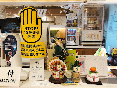 Karaoke Best 10 Omori Station Building 사진 3