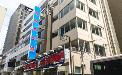 Karaokekan Omori 사진 4