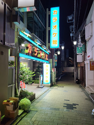 Karaoke Kan Jiyugaoka 사진 5