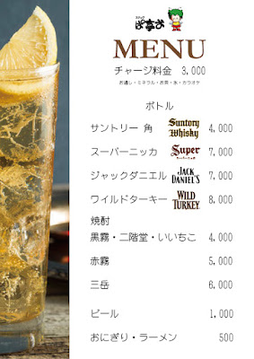 スナック ぱ亭お 사진 3