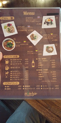 asian bar 사진 3